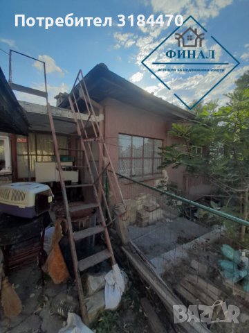 Самостоятелна Тухлена Къща  Пожарната, снимка 5 - Къщи - 37604344