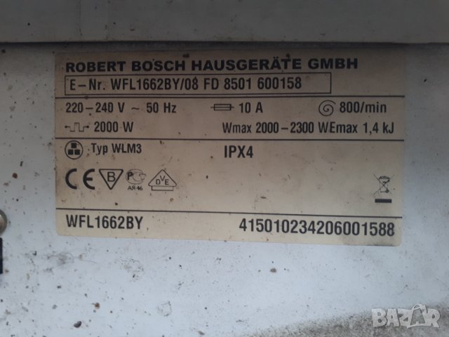 Продавам преден панел с програматор за пералня BOSCH WFL 1662, снимка 4 - Перални - 37793951