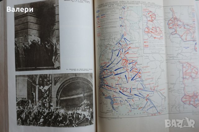 Кратка българска Енциклопедия - 5 тома , снимка 4 - Енциклопедии, справочници - 28688535