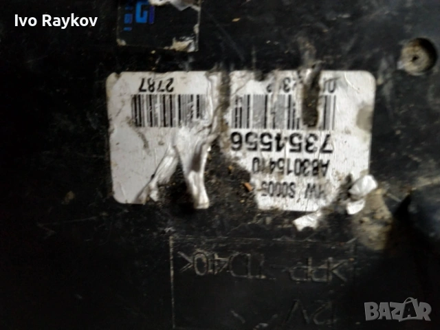 Панел климатик за Lancia Musa 735455690 , снимка 6 - Части - 53477185