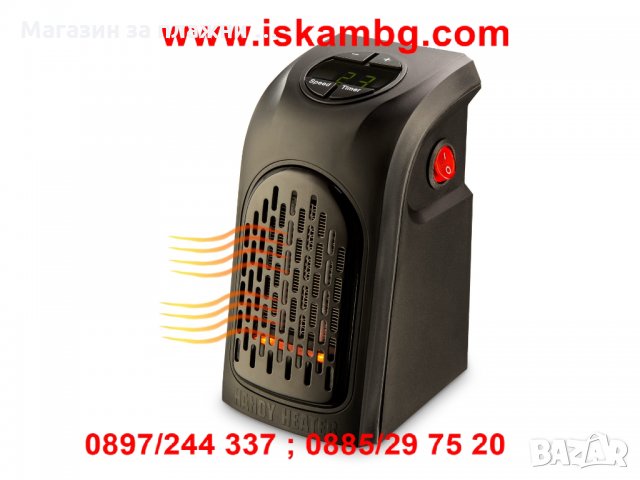 Отоплителен уред Rovus handy heater  код 1815, снимка 5 - Отоплителни печки - 26979850