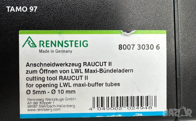 Rennsteig RAUCUT II - Инструмент за оголване на многофибърни буферни кабели, снимка 7 - Клещи - 52931755