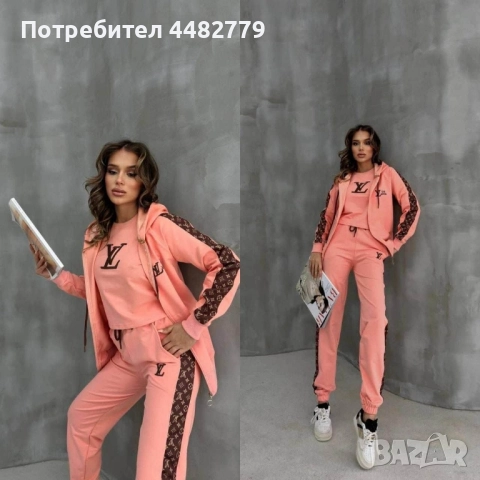 дамски комплект , снимка 2 - Комплекти - 52531739