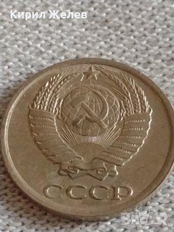 Две монети 2 копейки 1973г. / 10 копейки 1988г. СССР стари редки за КОЛЕКЦИЯ 39166, снимка 9 - Нумизматика и бонистика - 43983073