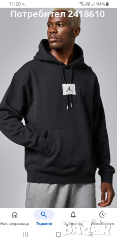 Jordan Cotton Hoodie Oversize Mens Size L  ОРИГИНАЛ! Мъжки Суитчър! Оригинален мъжки /черен/ суитчър, снимка 2 - Суичъри - 52672689