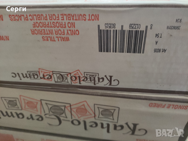 Фаянс/теракот Mosaico Arabesque 34/34/0.7