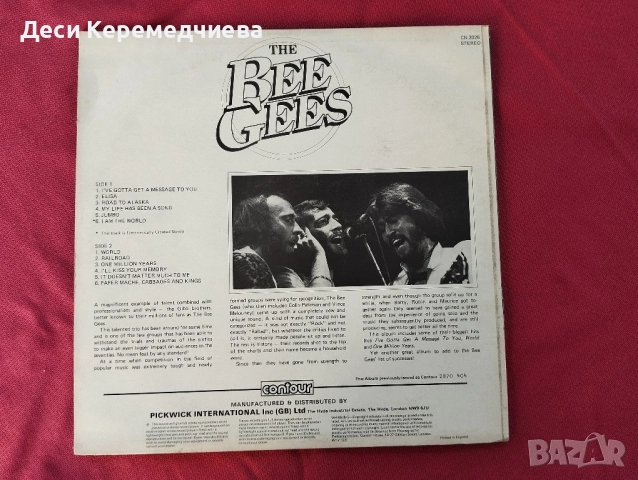 големи грамофонни плочи , снимка 10 - Грамофонни плочи - 51474847