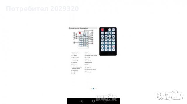 Мултимедия 7010B 2DIN,Bluetooth V2.0 Автомобилен аудио видео,MP5 плейър и камера бонус, , снимка 10 - Аксесоари и консумативи - 27983925