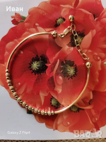 Златна гривна дамска