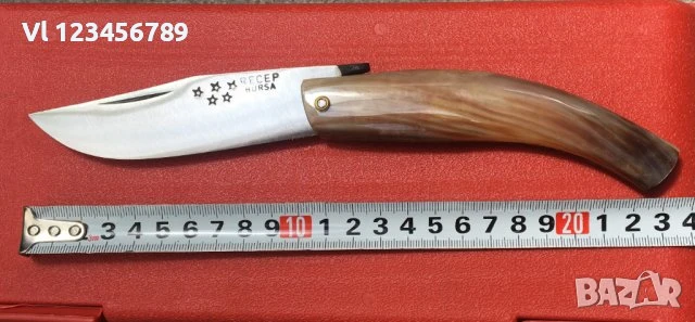 Рогова Сойка 110 х 240 мм -Receb -Bursa