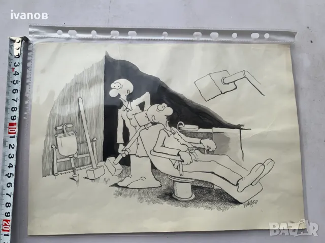 рисунка от Влад Коларов