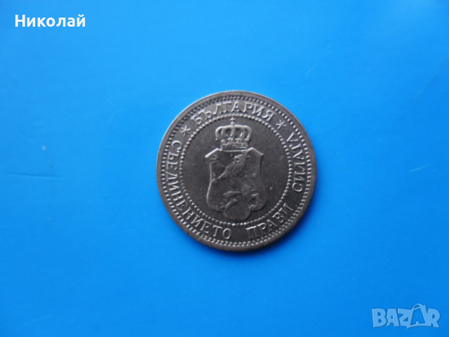 1 стотинка 1912 г., снимка 2 - Нумизматика и бонистика - 44863181