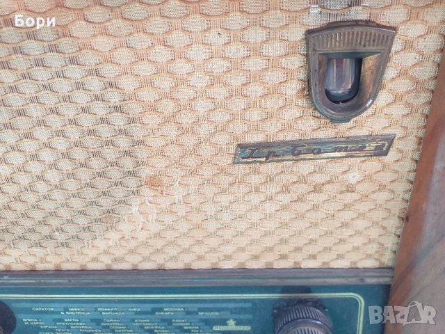 Христо Ботев  Р-III-56-1 Радио, снимка 6 - Радиокасетофони, транзистори - 33218935