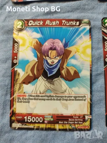 Предлагаме голяма колекция карти DRAGON BALL , снимка 6 - Други ценни предмети - 48968608