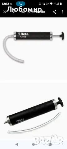 BETA - 1756B - Масленка за писалка (мултипакет

, снимка 4 - Стяги - 48139068