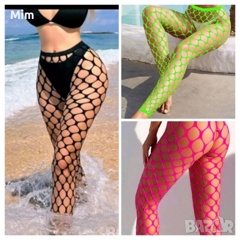 Клин едра мрежа в черно,розово и неоново 