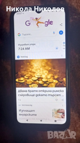 Продавам Моторола 