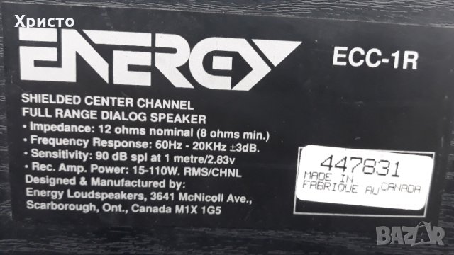 ENERGY център made in Canada, снимка 5 - Тонколони - 27664877