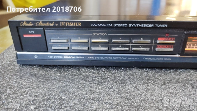 Fisher FM-891 тунер, снимка 2 - Аудиосистеми - 53459738