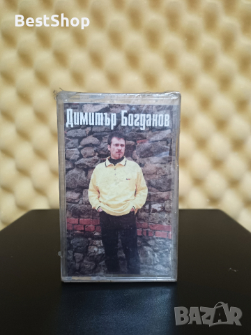 Димитър Богданов