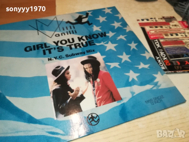 MILLI VANILLI-MADE IN GERMANY-ВНОС ENGLAND 2808251142