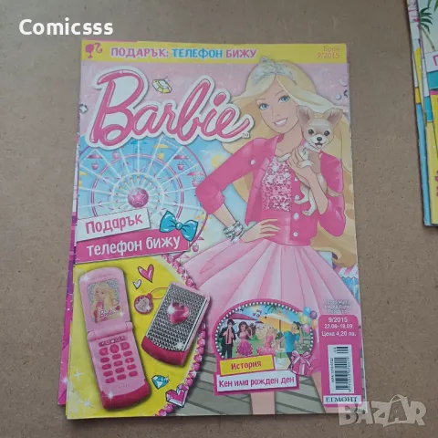 Списание Барби, снимка 4 - Детски книжки - 50310947