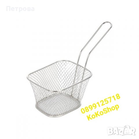 Кошница за сервиране на пържени картофи/кошничка за картофи/сервиране на пържени картофи, снимка 3 - Прибори за хранене, готвене и сервиране - 37071517
