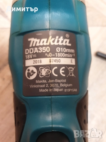 ъглов винтоверт MAKITA, снимка 2 - Винтоверти - 51991121