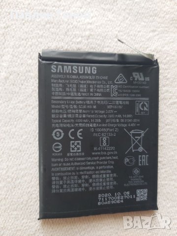 Оригинална Батерия за Samsung A20s и Samsung A10s, снимка 3 - Резервни части за телефони - 40796414