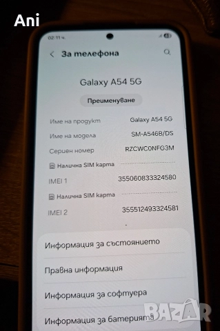 Samsung galaxy A54 5g 256/8, снимка 3 - Samsung - 53000430