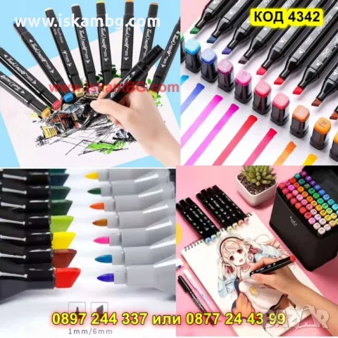 Комплект маркери за рисуване, 60 броя , снимка 4 - Ученически пособия, канцеларски материали - 49498061