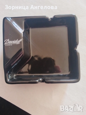 Davidoff пепелник. Налични 3 броя. Цената е за брой. 