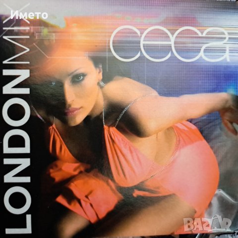 CECA-LONDON MIX CD