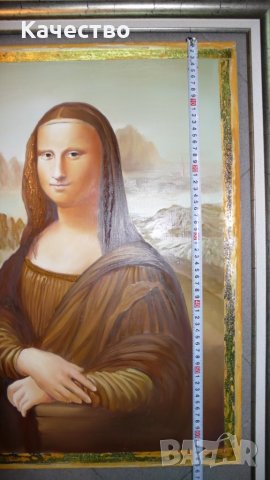 Мона Лиза , снимка 2 - Картини - 35436671