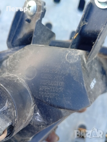 Преден ляв мигач Yamaha T-MAX 530, снимка 4 - Части - 52204575