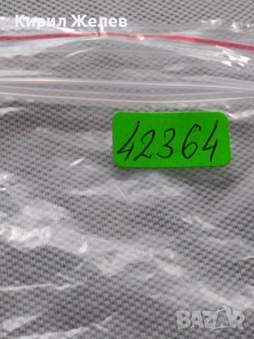 Ключодържател за влюбени подходящ аксесоар за раници 42364, снимка 5 - Други - 43622621