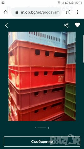 продава червени каси за месо и колбаси 60/40/14см.запазени,здрави като нови., снимка 15 - Оборудване за магазин - 33424170