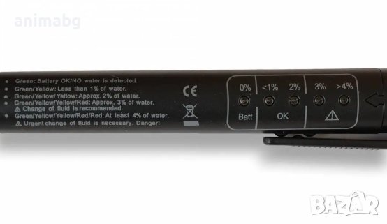 ANIMABG Тестер на хидравлична течност за спирачки качеството на спирачното масло ( наличие на вода ), снимка 3 - Друга електроника - 44066255