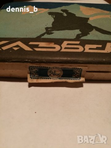 Кутия от цигари Казбек, снимка 2 - Антикварни и старинни предмети - 26596611