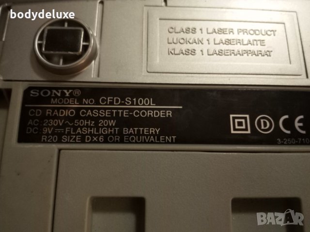 Sony CFD-S100L радиокасетофон компактдиск плейър, снимка 4 - Радиокасетофони, транзистори - 13567420