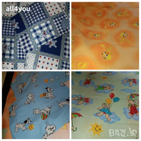 Голям лот спално бельо за кошара