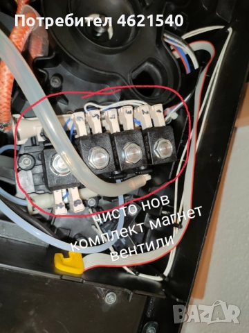 Кафеавтомат Saeco Xelsis SM 7680, снимка 16 - Кафемашини - 52035281