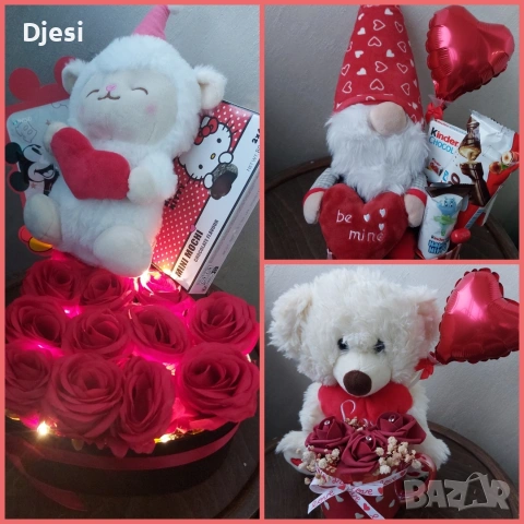 Подаръчна аранжировка за всеки повод