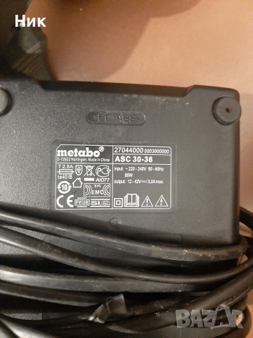 Комплект Метабо 36v, снимка 8 - Перфоратори - 53389513