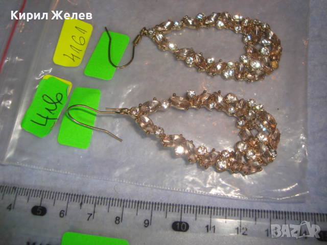 ПОЗЛАТЕНИ ВИНТИДЖ АРТ МОДЕЛ КРАСИВИ ЕФЕКТНИ ОБЕЦИ с БЛЕСТЯЩИ КРИСТАЛИ 4161, снимка 6 - Обеци - 36502499