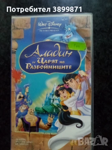 Продавам видеокасети цена 10 лева, снимка 17 - DVD филми - 50521716