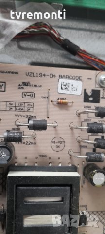 POWER SUPPLY VZL194-04 , снимка 2 - Части и Платки - 33614644