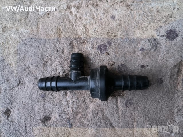Вакуум клапан за VW Audi Seat Skoda Ауди Сеат Шкода , снимка 1 - Части - 43092225