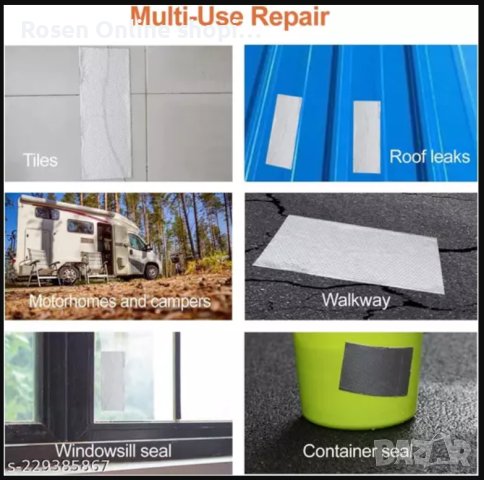 Хидроизолационна Битумна лента с алуминиево фолио 5 метра на 10см., снимка 6 - Други - 42989904