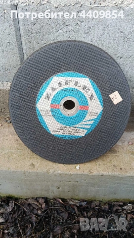 Продавам абразивни дискове за метал 
